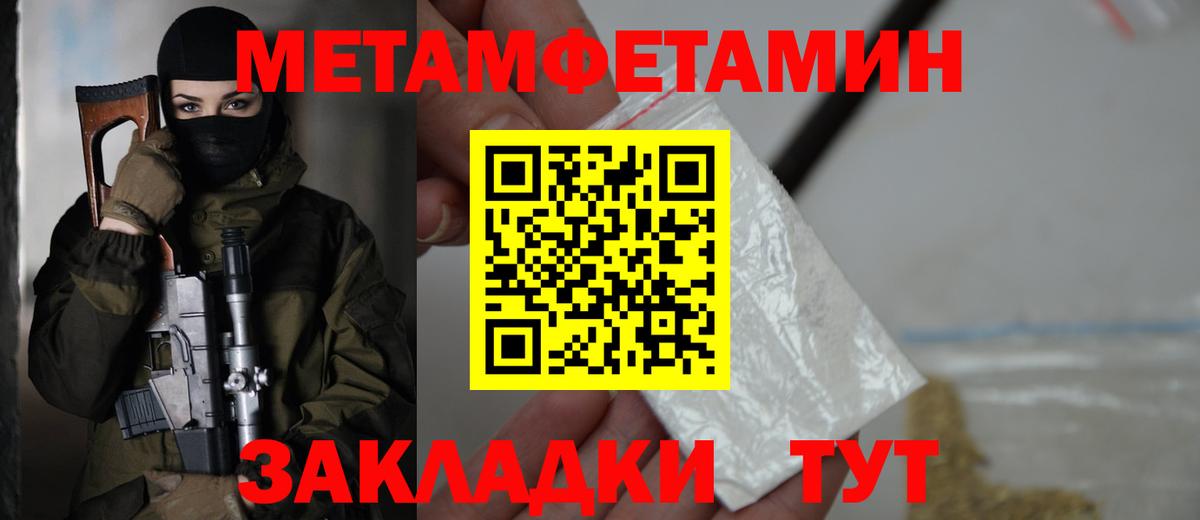mega онион  АМФЕТАМИН 98%  АМФЕТАМИН  Вход с VPN  Златоуст 