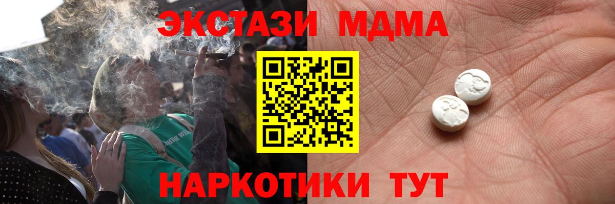 Златоуст  ЭКСТАЗИ круглые  Вход с VPN 