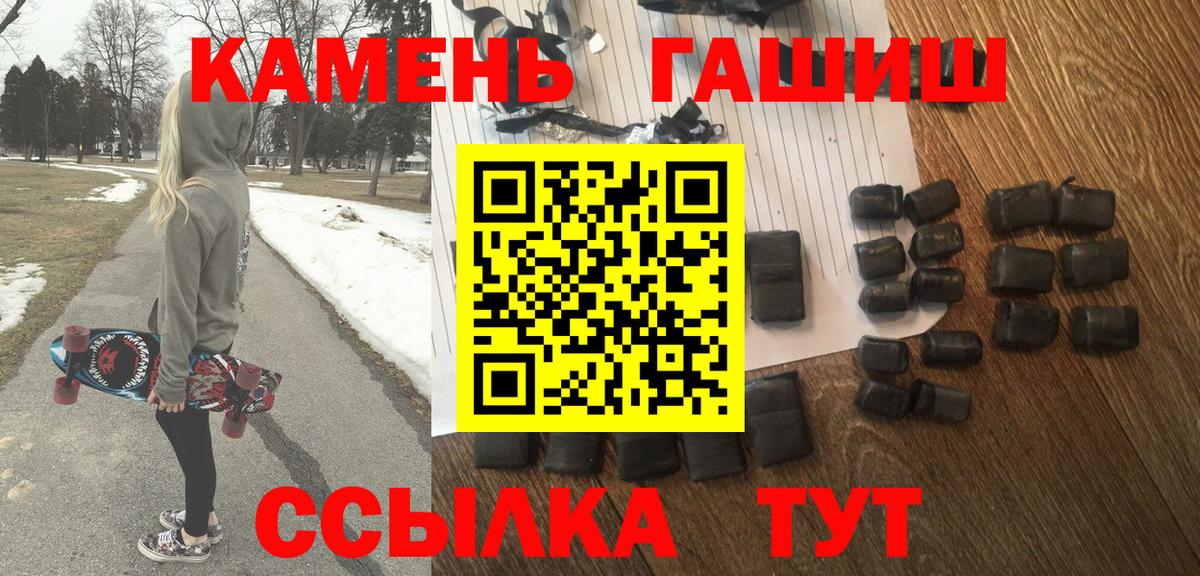 Златоуст  ГАШИШ VHQ  Вход с VPN 