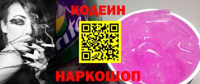 кокаин перу Можайск