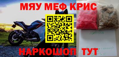 MDMA Мариинск