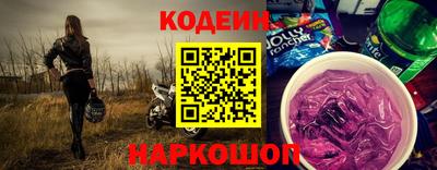 кокаин перу Можайск