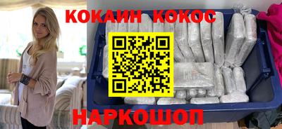 меф VHQ Малгобек