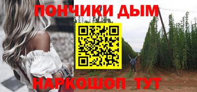 меф VHQ Малгобек