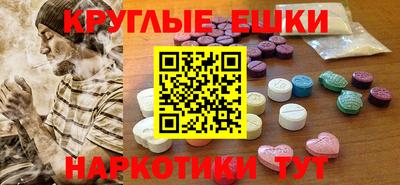 меф VHQ Малгобек