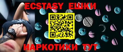 меф VHQ Малгобек