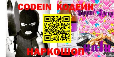 меф VHQ Малгобек