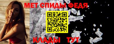 меф VHQ Малгобек