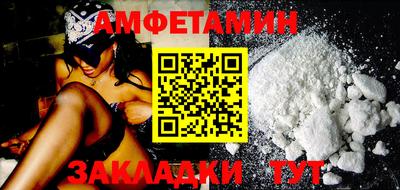 меф VHQ Малгобек