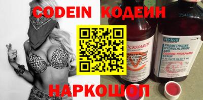 кокаин перу Можайск