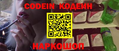 кокаин перу Можайск
