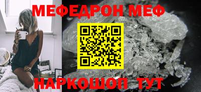 кокаин перу Можайск