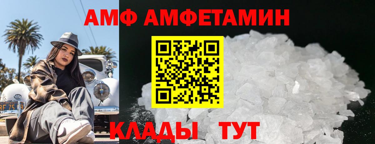 Златоуст  МЕТАМФЕТАМИН винт  МЕТАМФЕТАМИН винт  Вход с VPN 