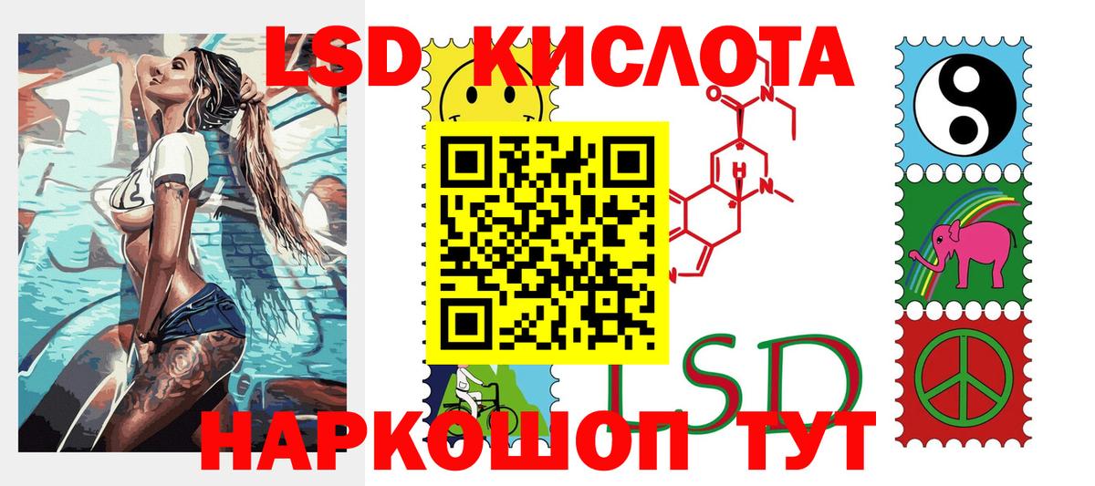 Марки NBOMe 1,8мг  наркота  Вход с VPN  Златоуст  Марки NBOMe 1,8мг 